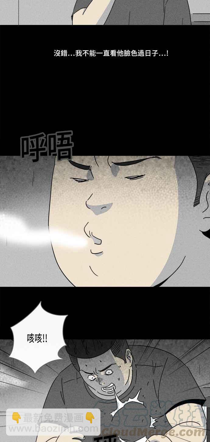 [第160话] 迷你我 215