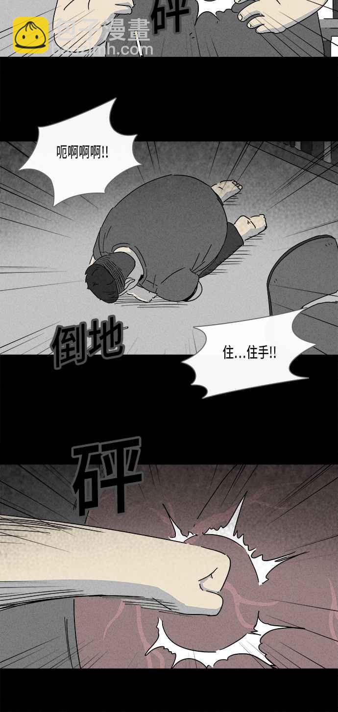 [第160话] 迷你我 216