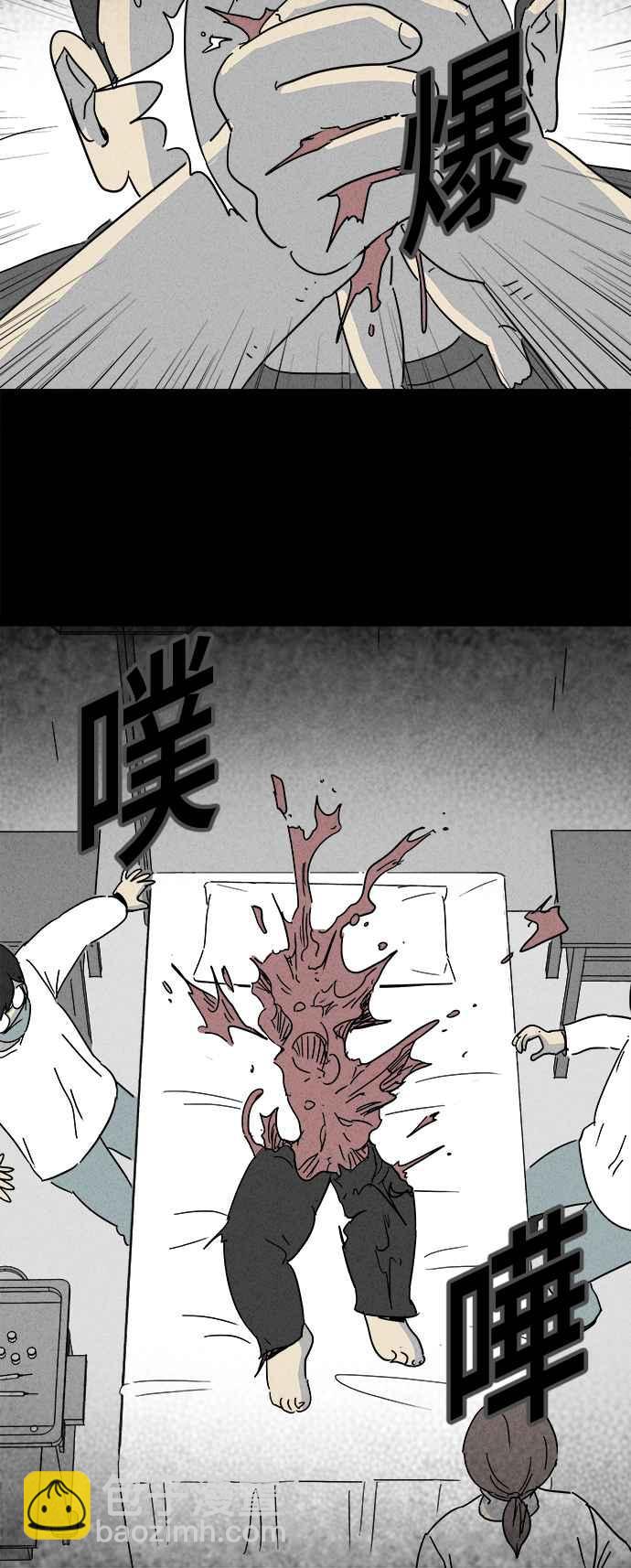 [第160话] 迷你我 222