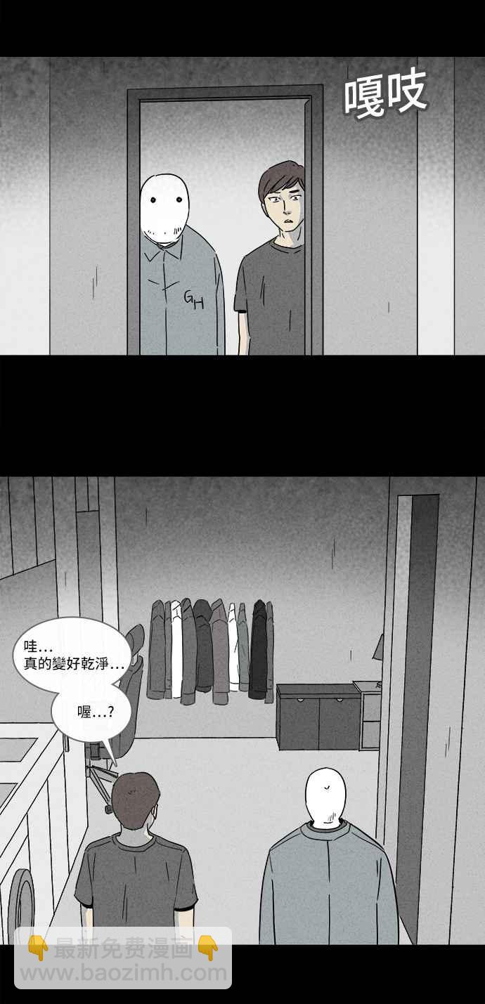 [第161话] 幽灵居家照护 116