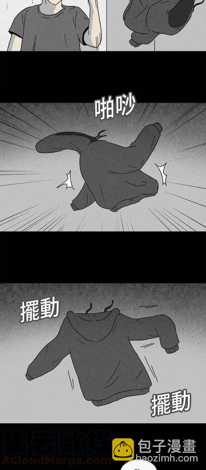 [第161话] 幽灵居家照护 118