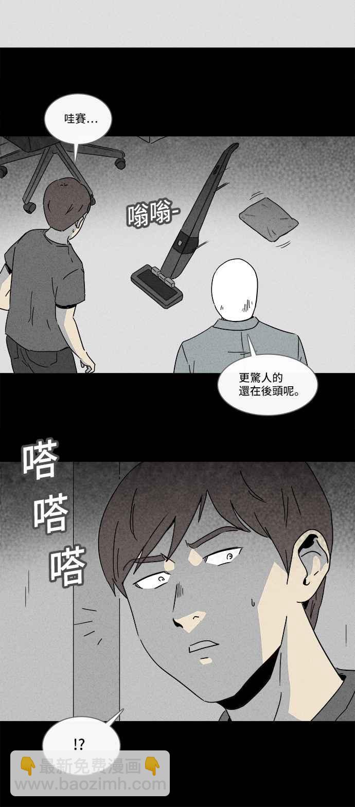 [第161话] 幽灵居家照护 120