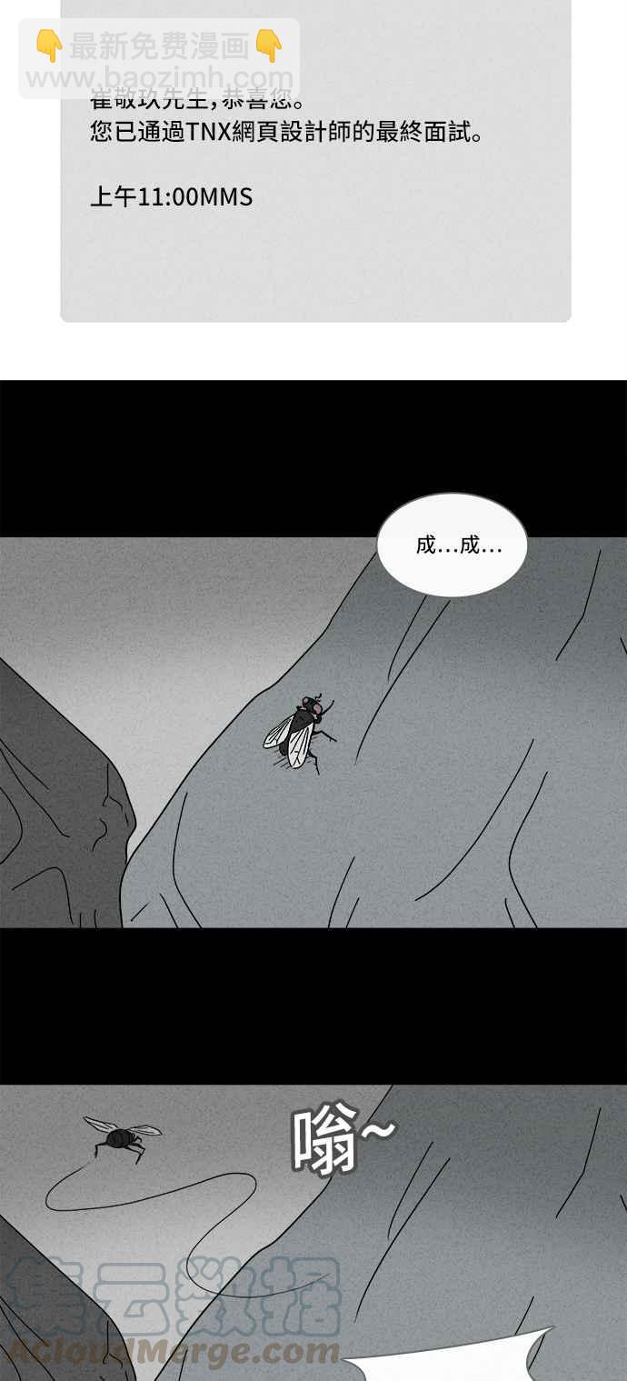 [第161话] 幽灵居家照护 13