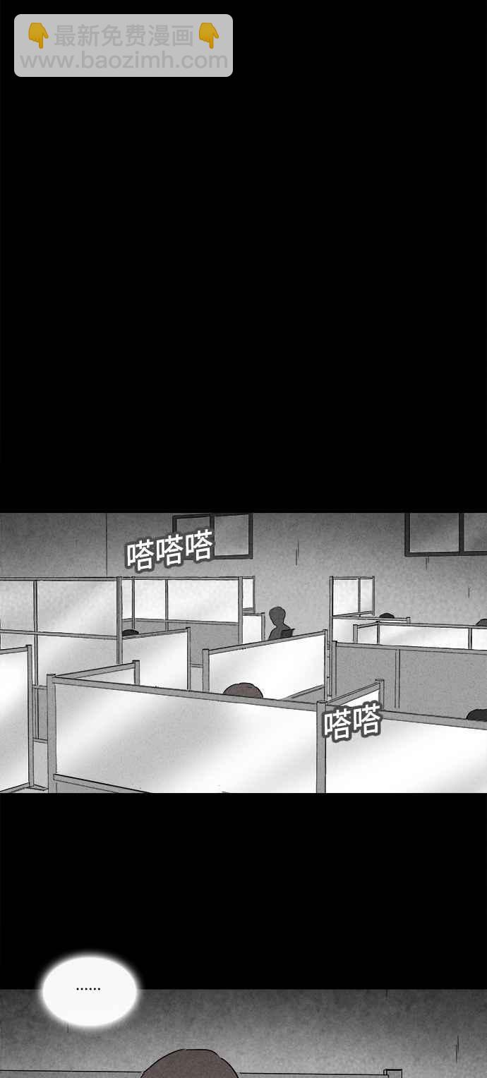 [第161话] 幽灵居家照护 17
