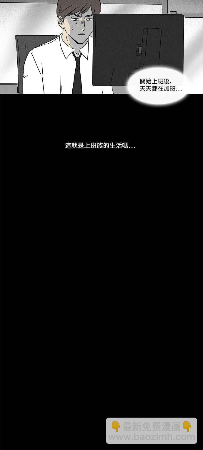 [第161话] 幽灵居家照护 18
