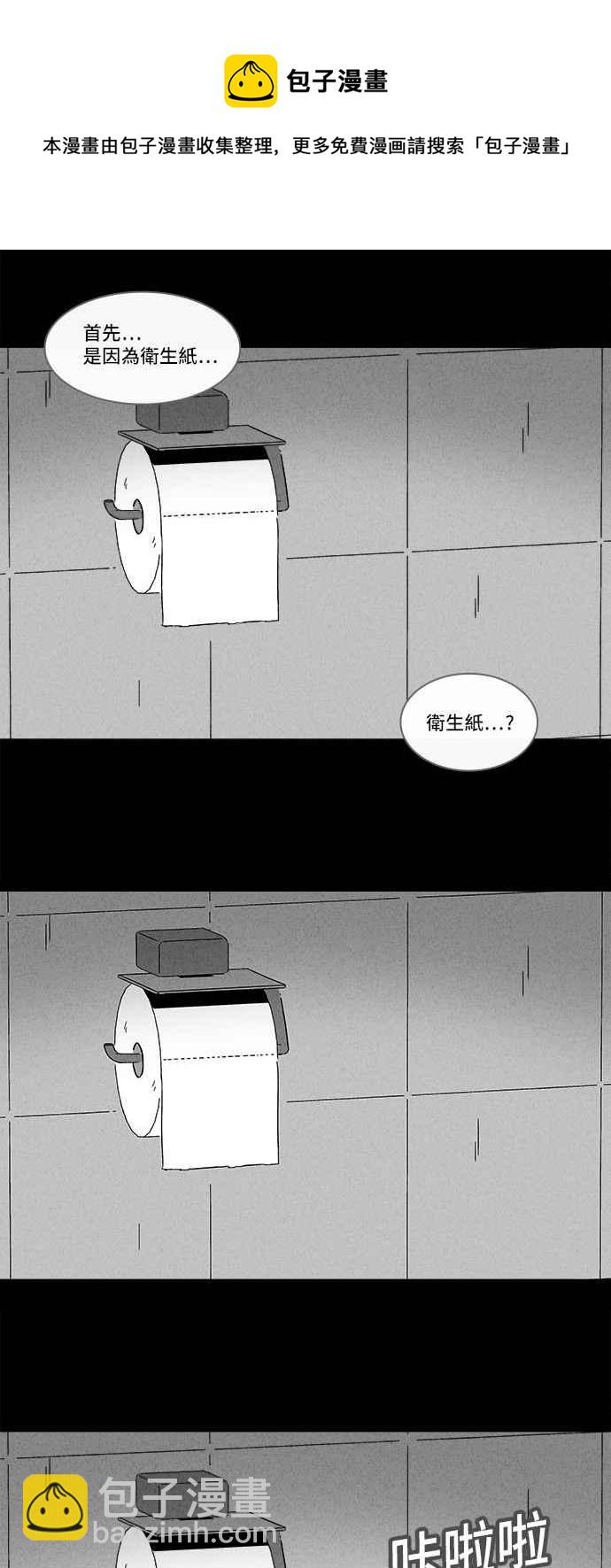 [第162话] 幽灵居家照护 213