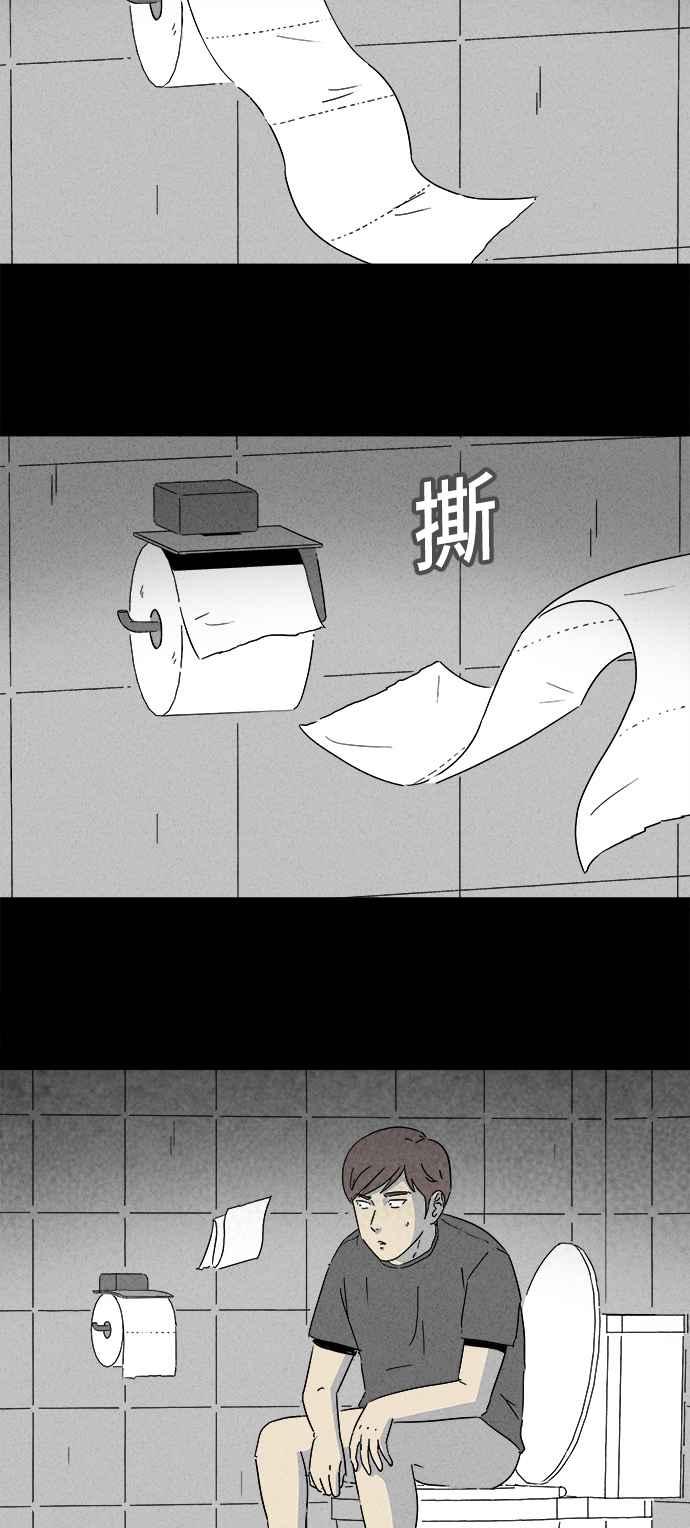 [第162话] 幽灵居家照护 214