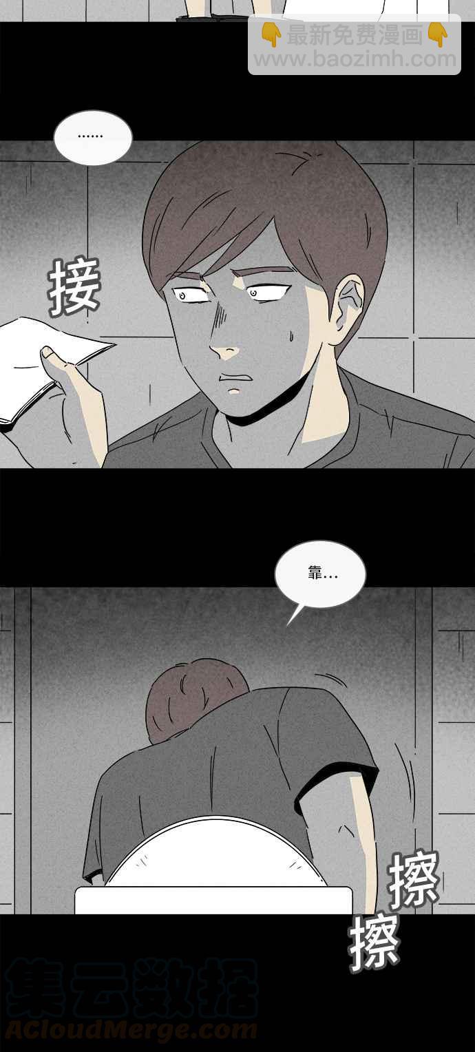 [第162话] 幽灵居家照护 215
