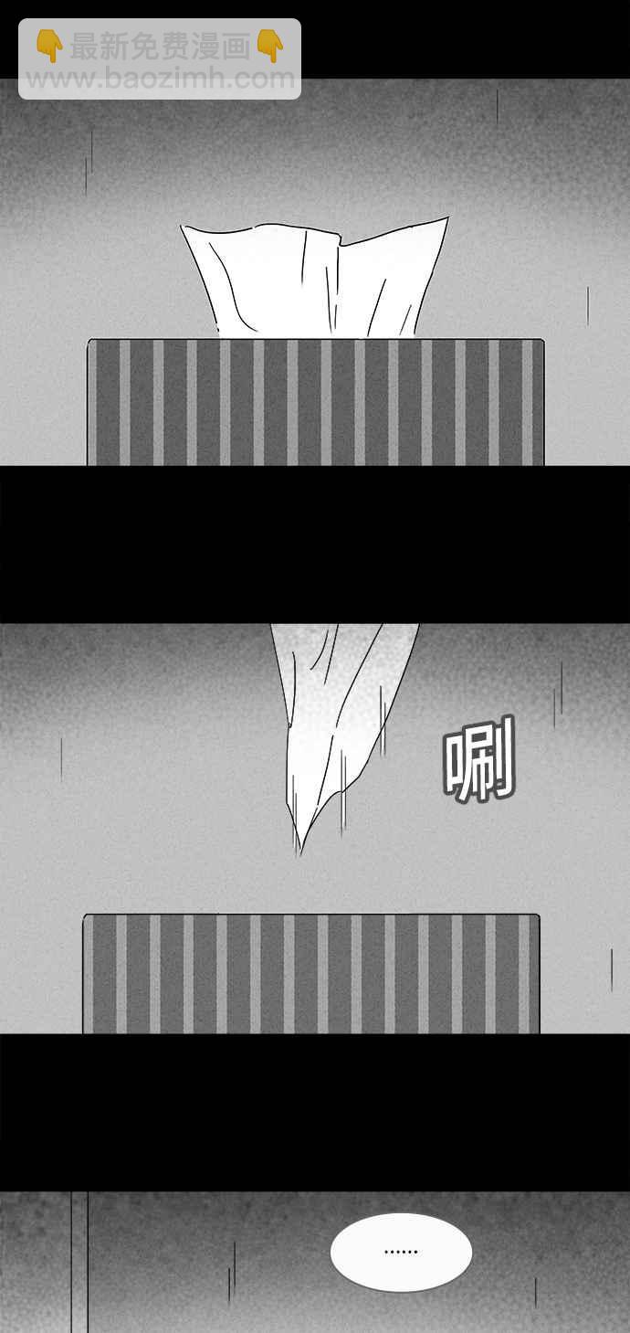 [第162话] 幽灵居家照护 217