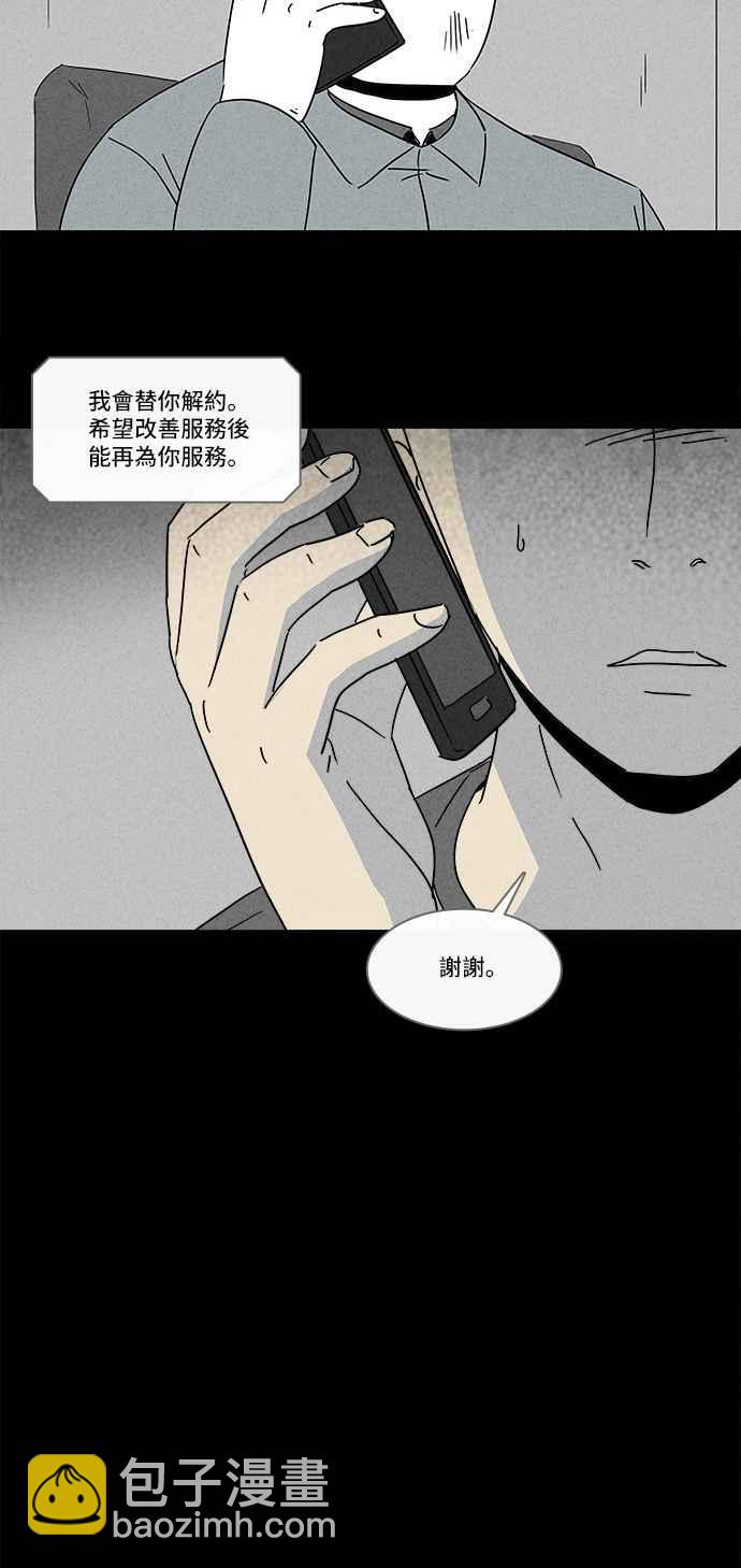 [第162话] 幽灵居家照护 219