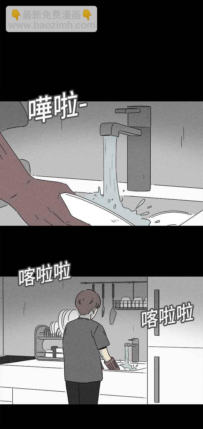 [第162话] 幽灵居家照护 220