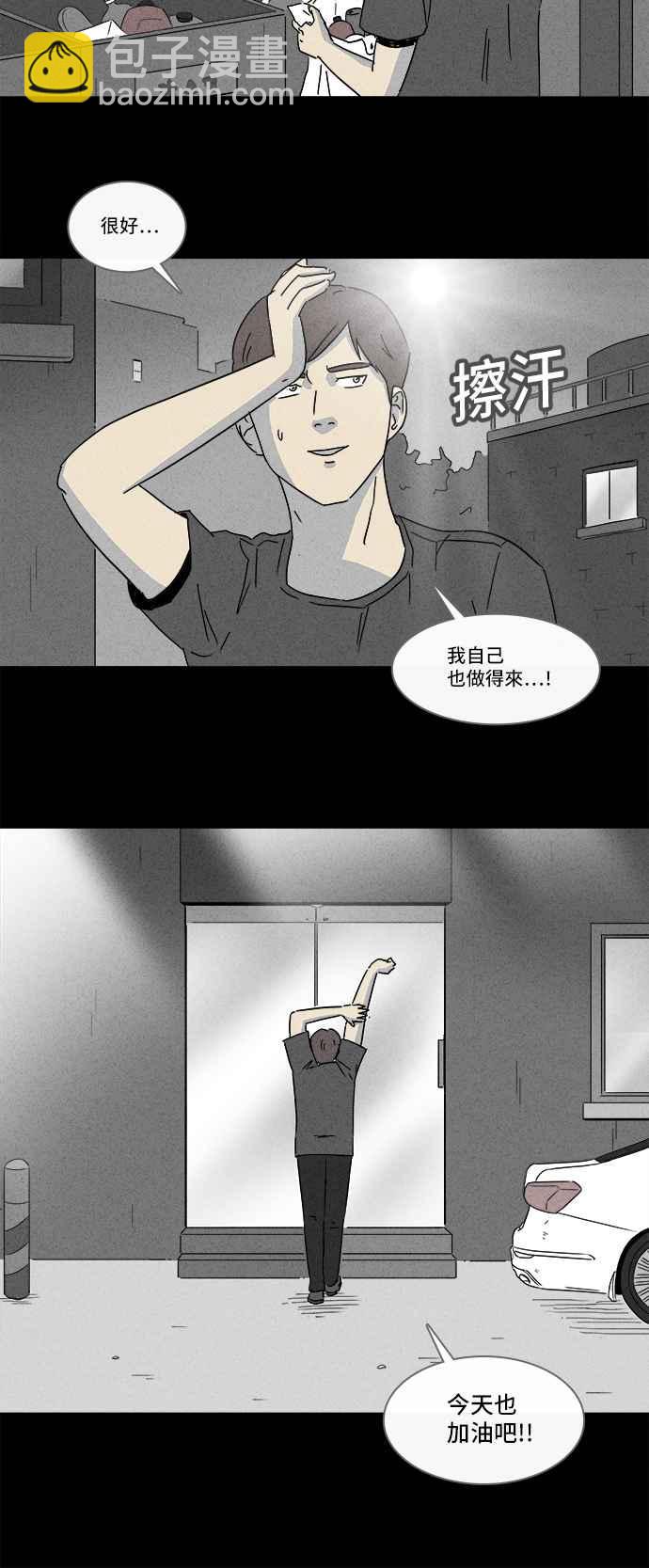[第162话] 幽灵居家照护 222