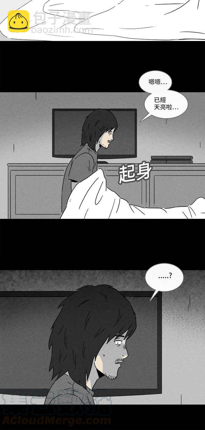[第163话] 宅配 112