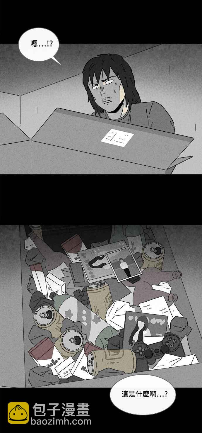 [第163话] 宅配 116