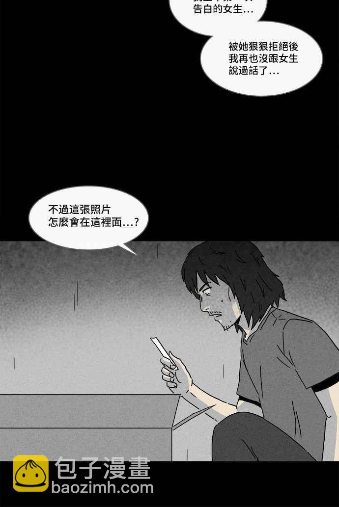 [第163话] 宅配 120