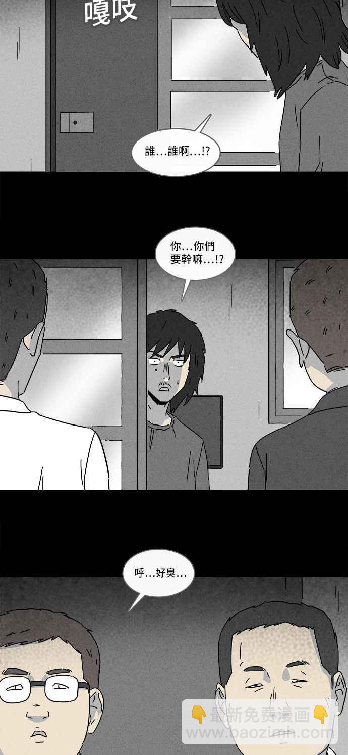 [第164话] 宅配 214