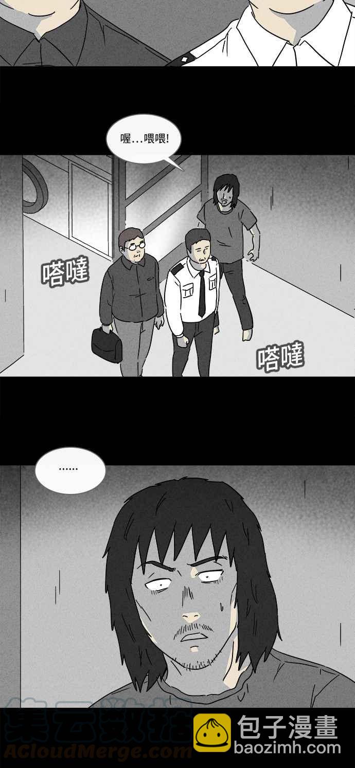 [第164话] 宅配 215