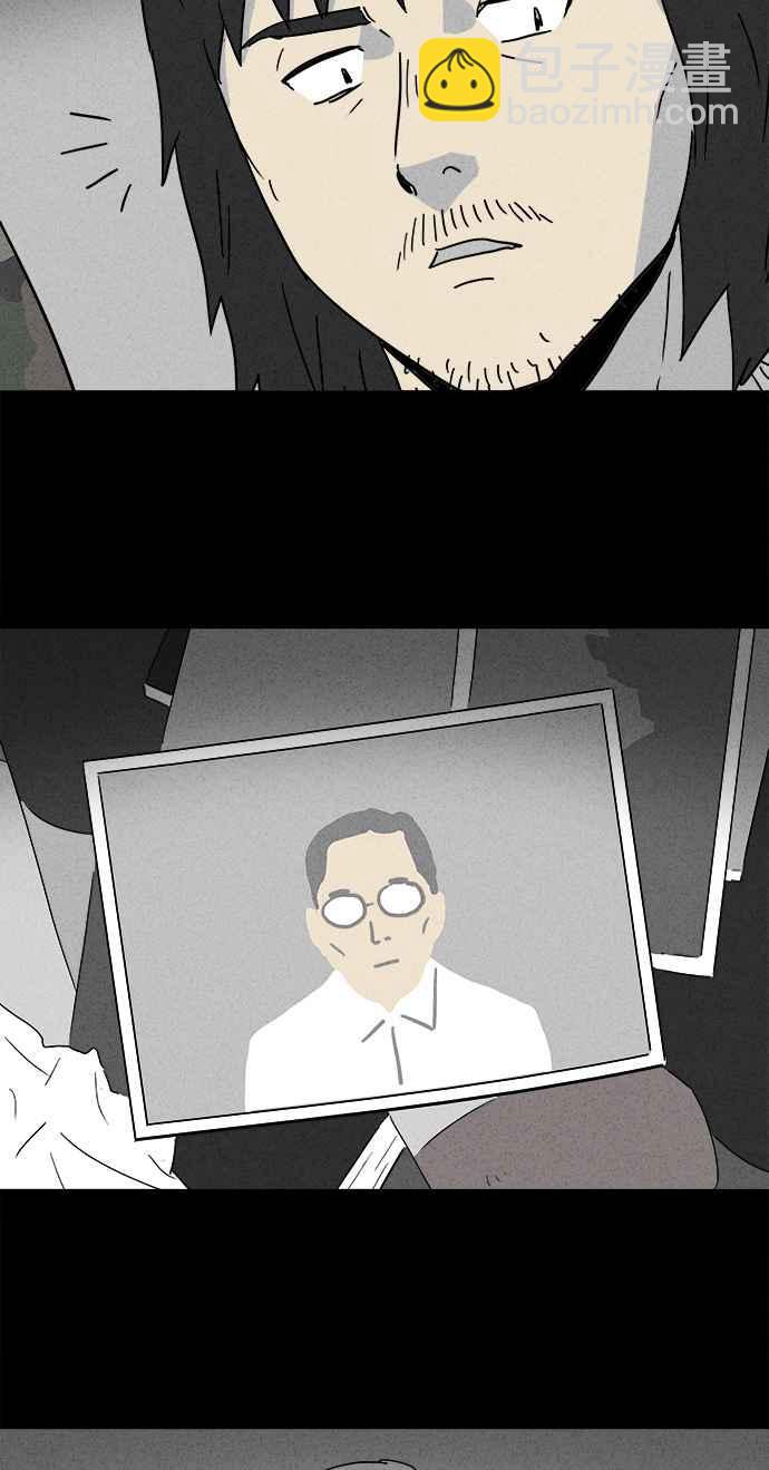[第164话] 宅配 27