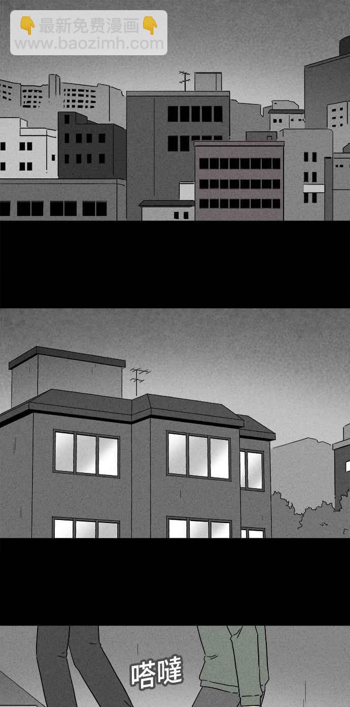 [第165话] 永生丸 11