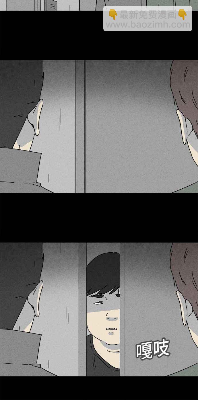 [第165话] 永生丸 14