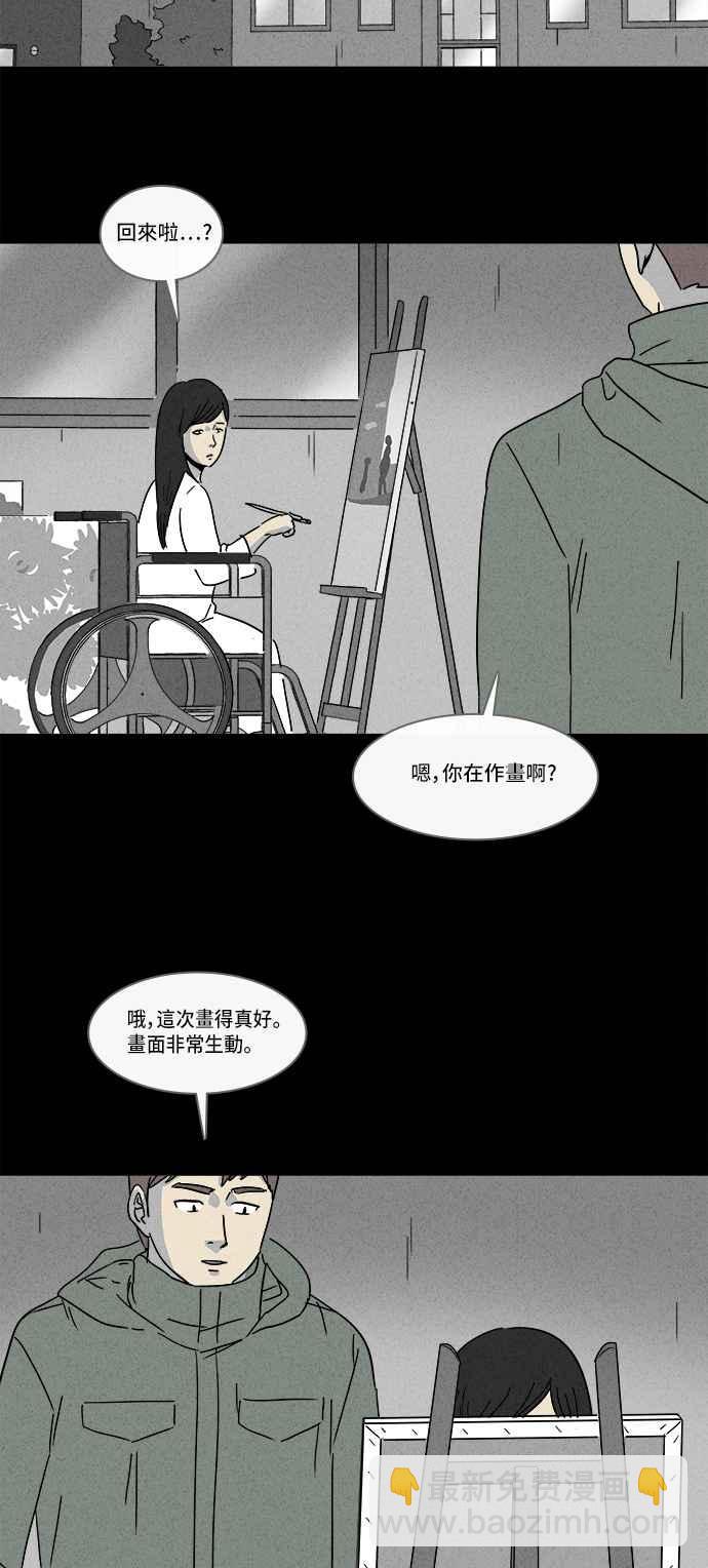 [第166话] 永生丸 210