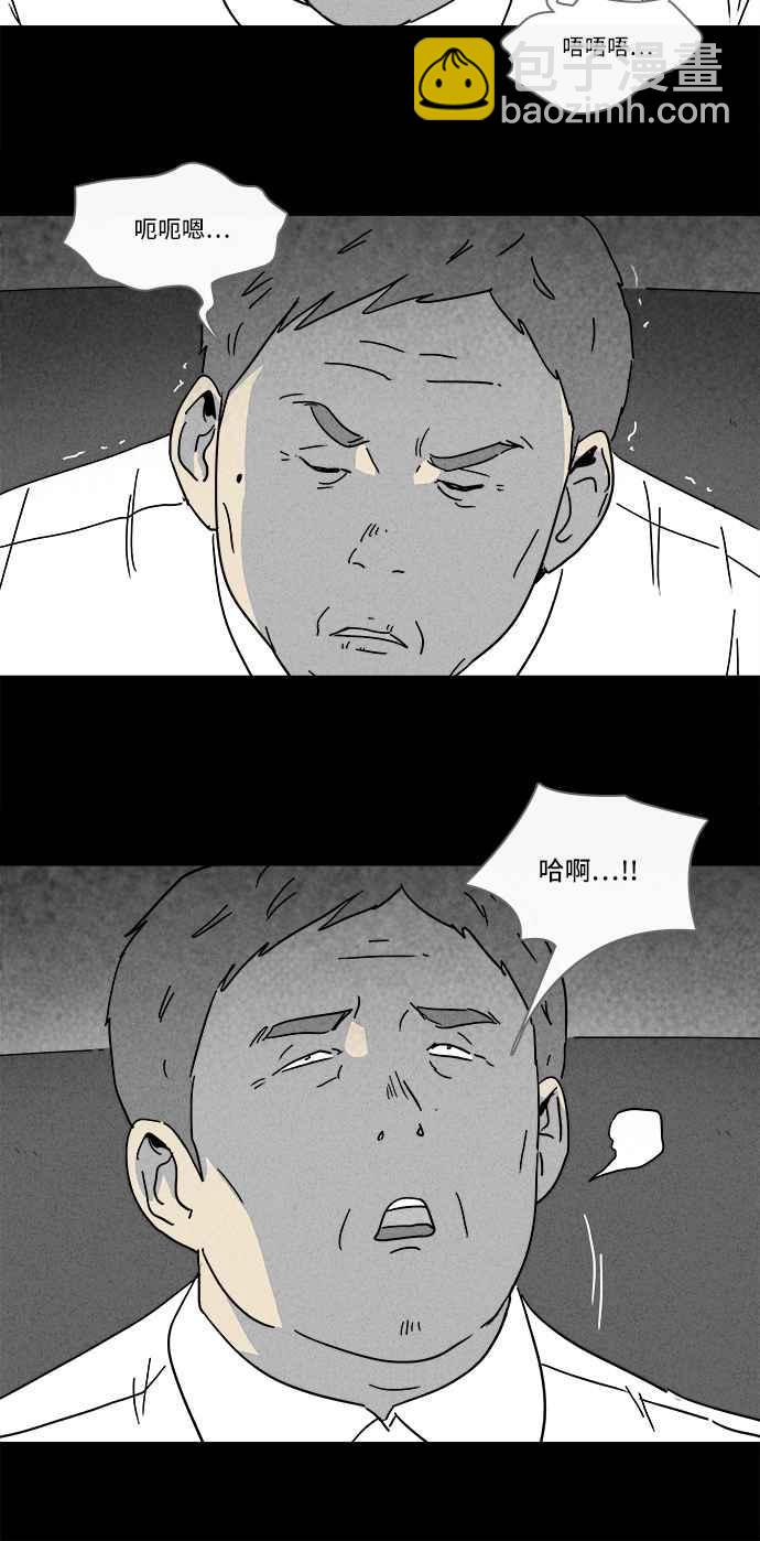 [第166话] 永生丸 220