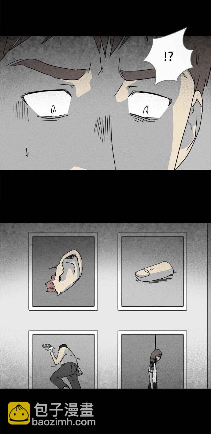 [第167话] 永生丸 38