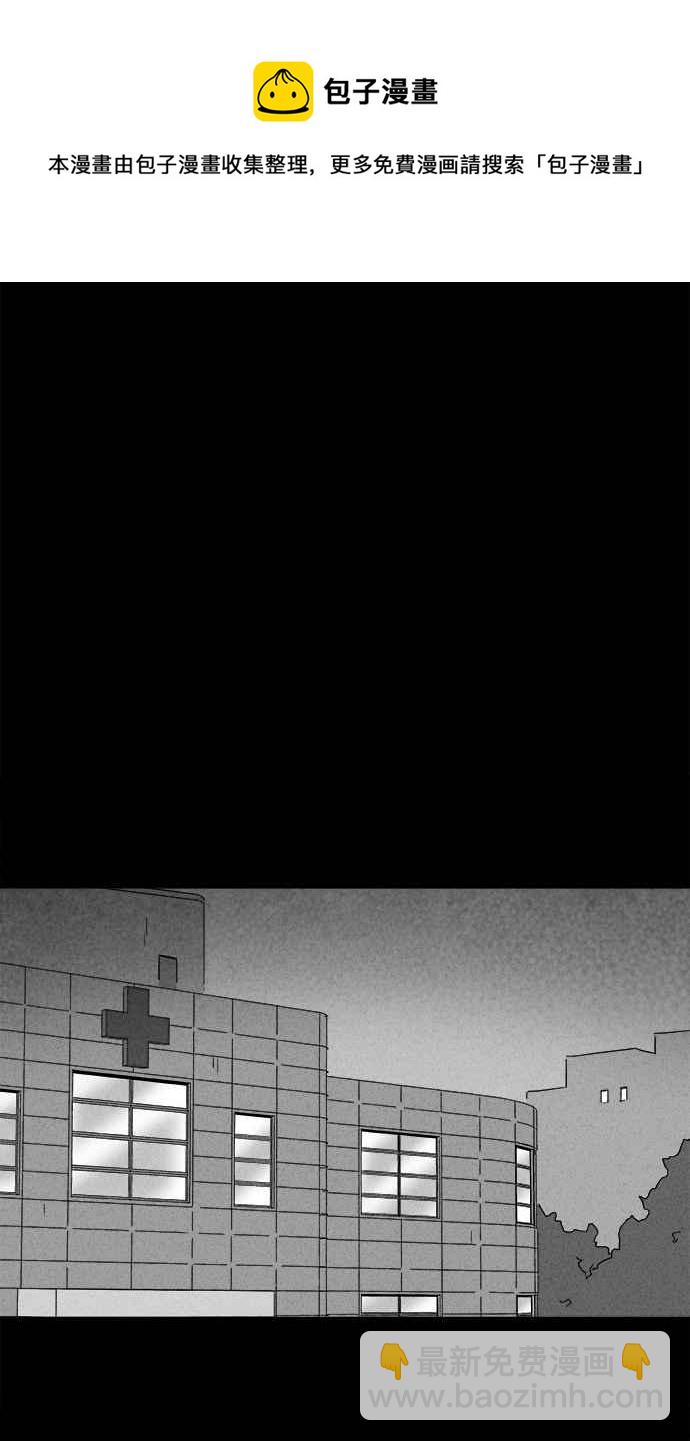 [第168话] 永生丸 422