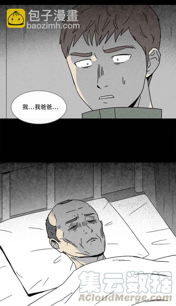 [第168话] 永生丸 424
