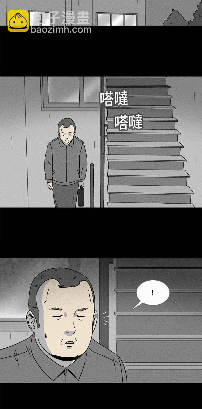 [第168话] 永生丸 48