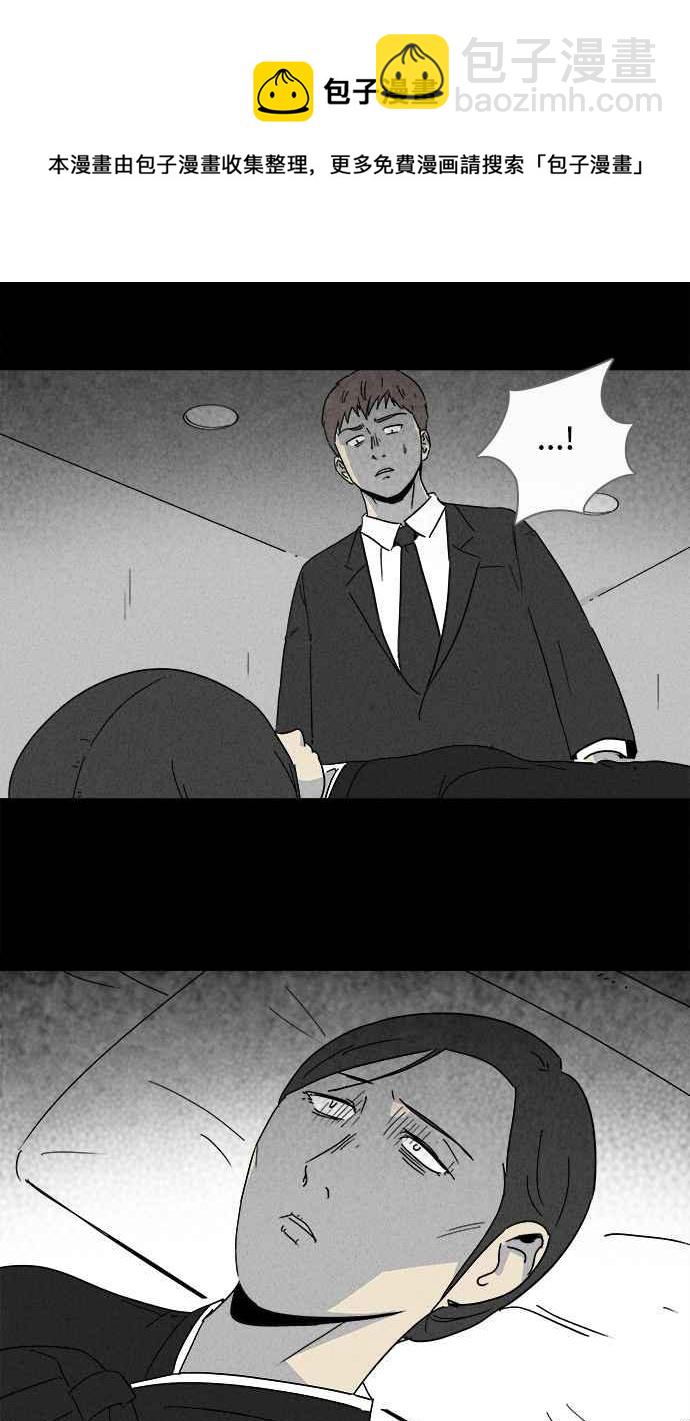 [第169话] 永生丸 511