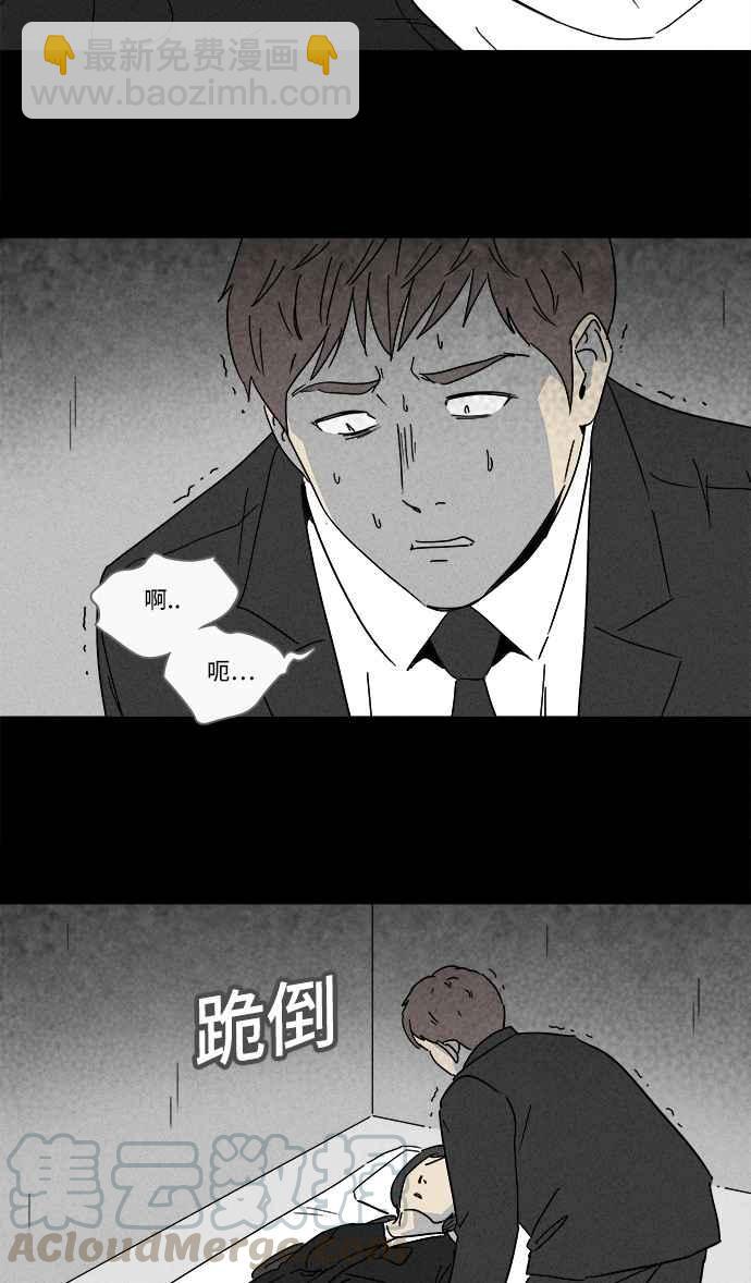 [第169话] 永生丸 512