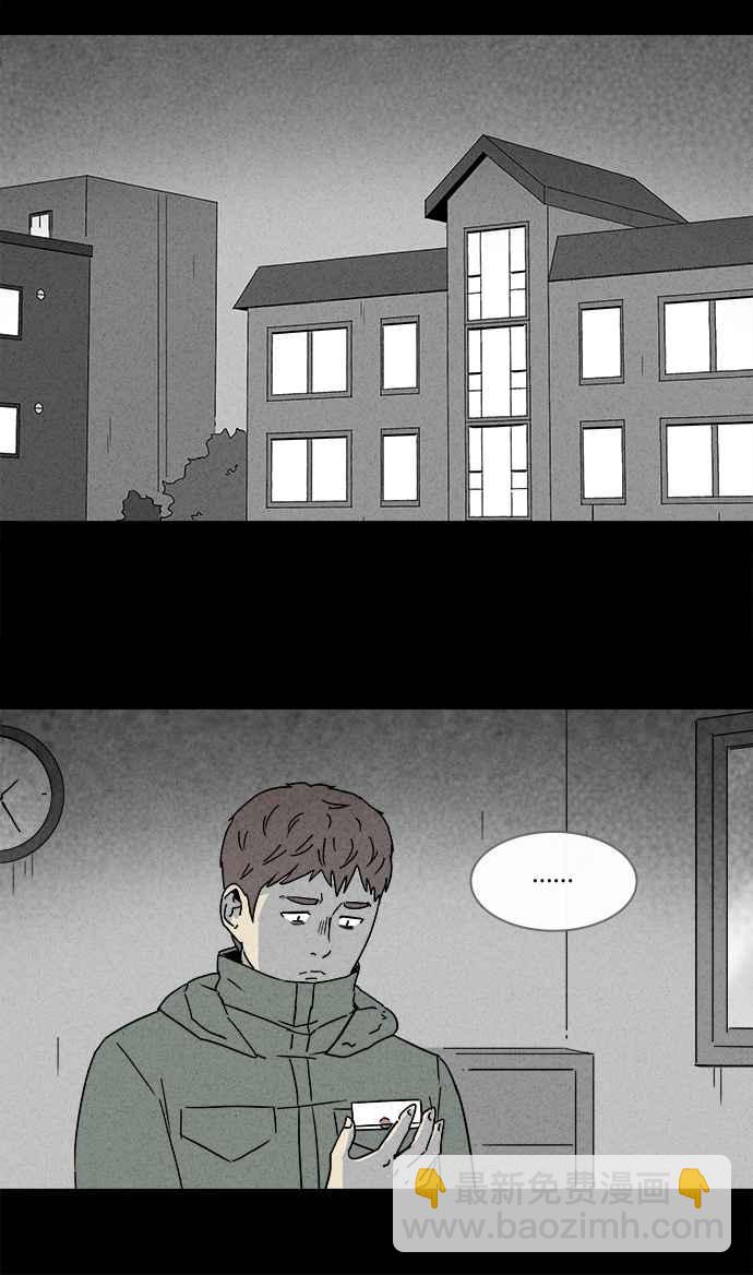 [第169话] 永生丸 520