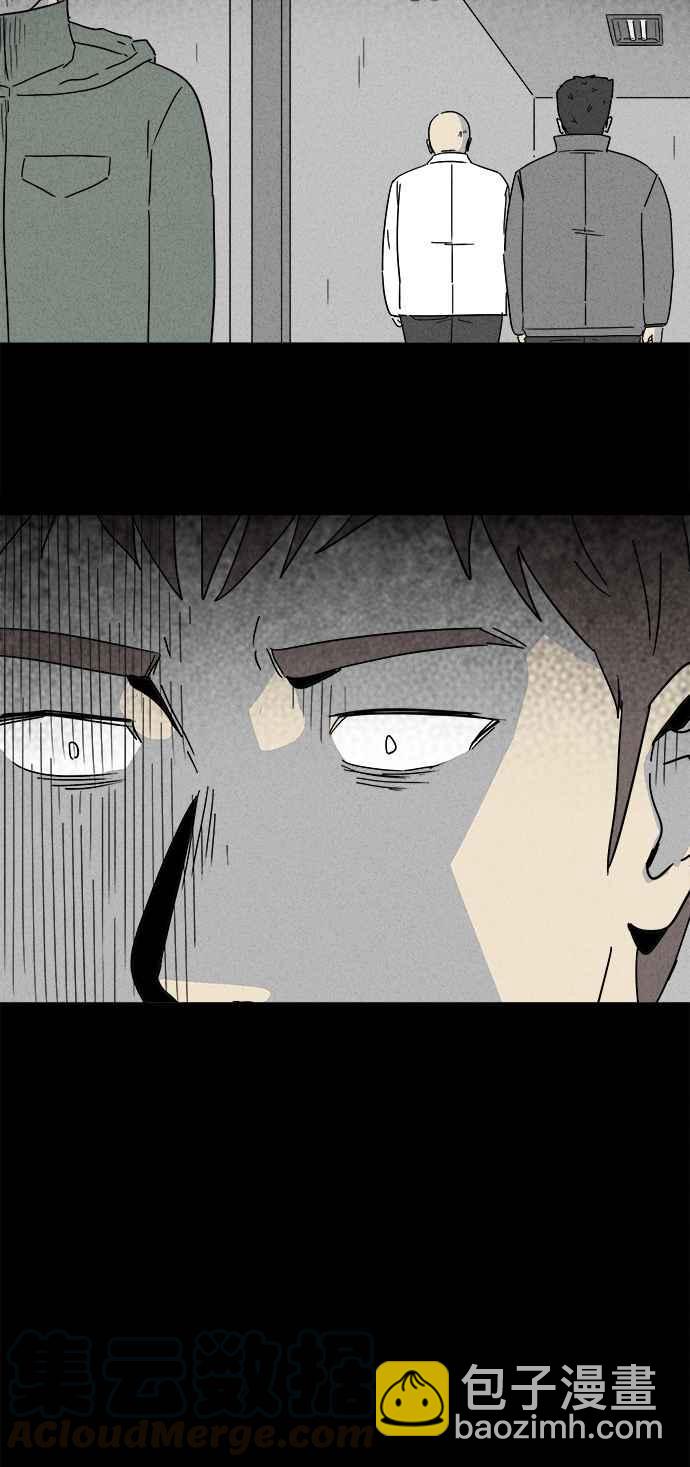 [第169话] 永生丸 527