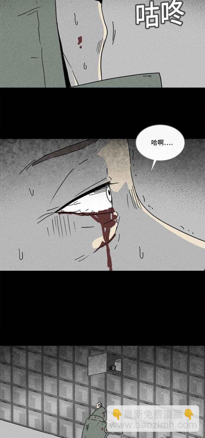 [第171话] 永生丸 710