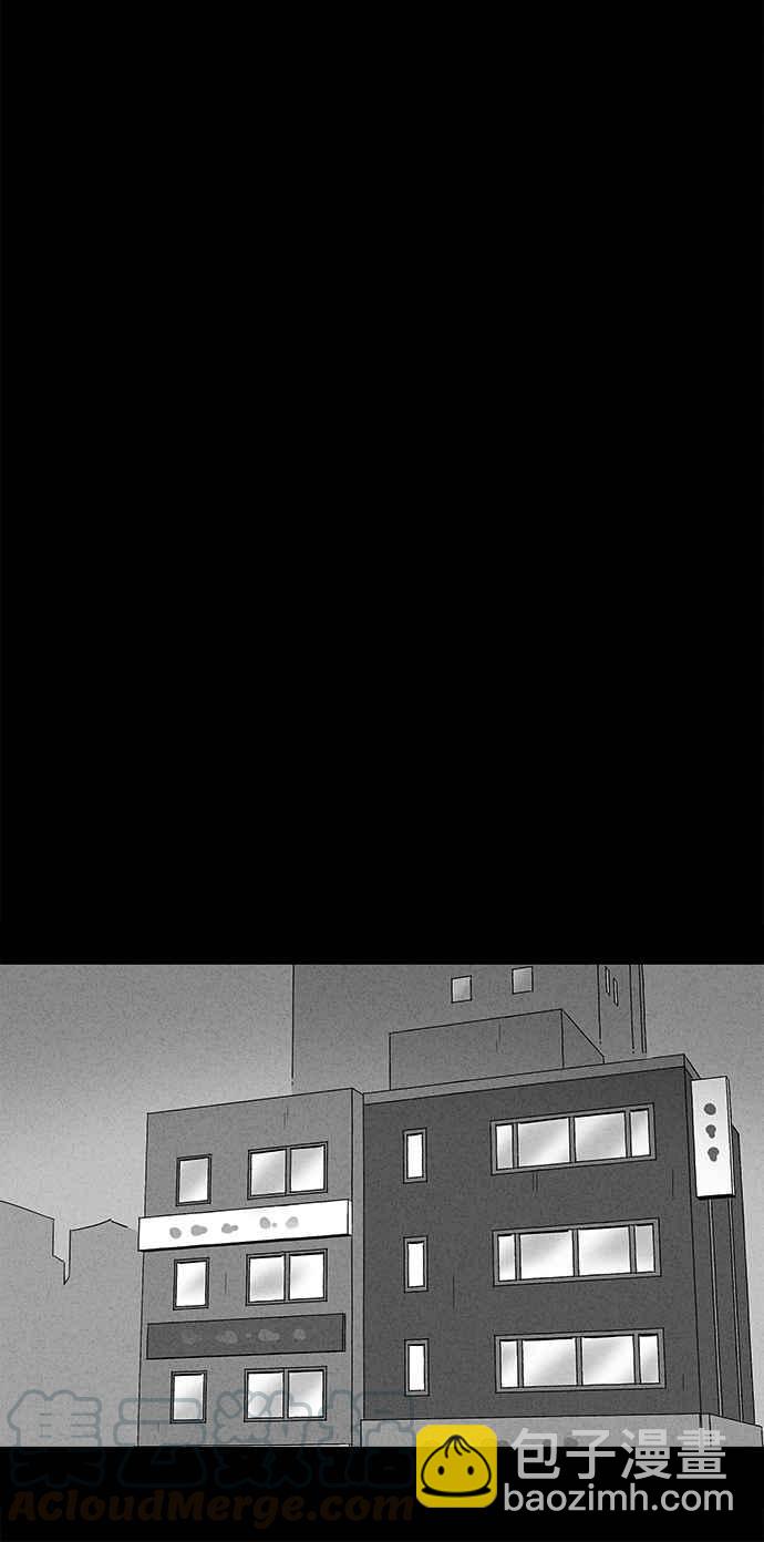 [第172话] 永生丸 812