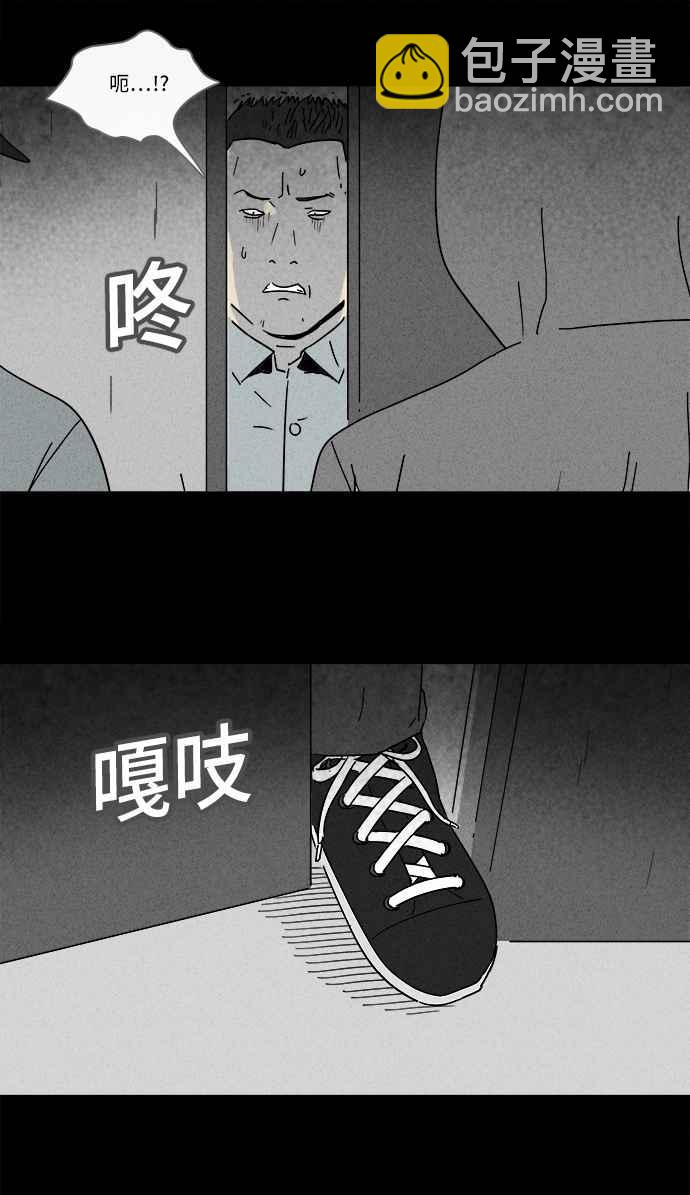 [第172话] 永生丸 825