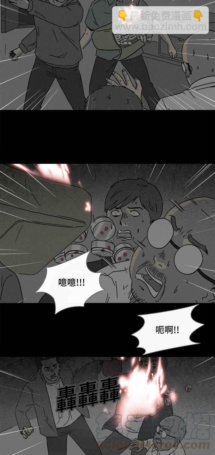 [第174话] 永生丸 1015