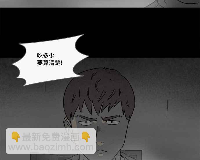 [第174话] 永生丸 1022