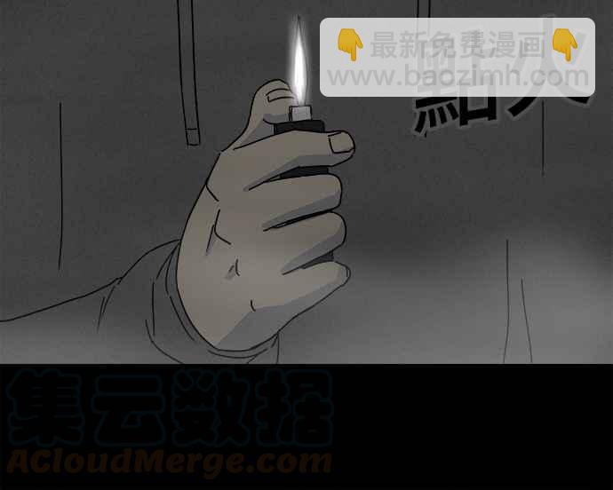 [第174话] 永生丸 1024
