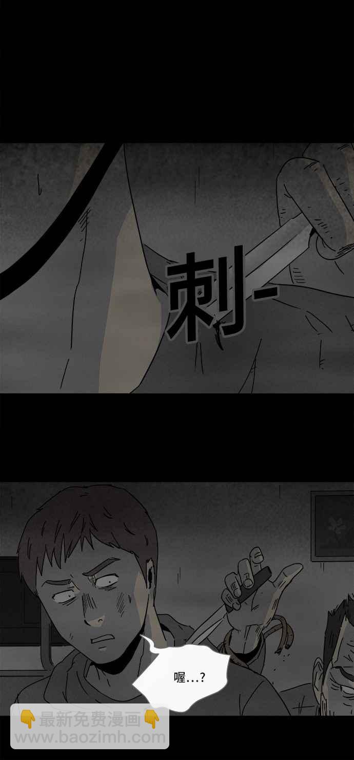 [第175话] 永生丸 1116