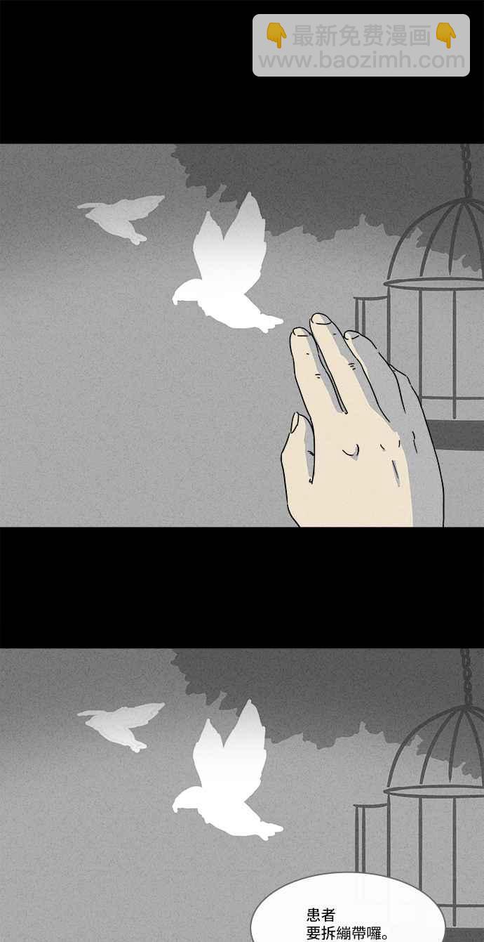 [第175话] 永生丸 1129