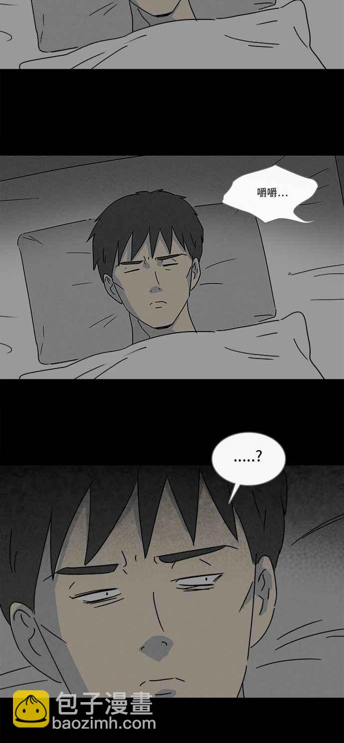 [第176话] 特餐 120