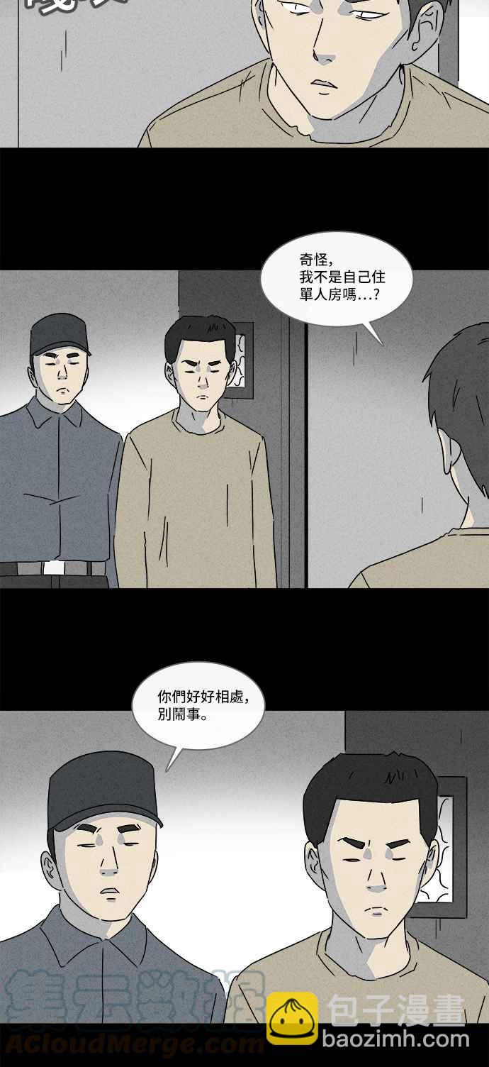 [第176话] 特餐 16