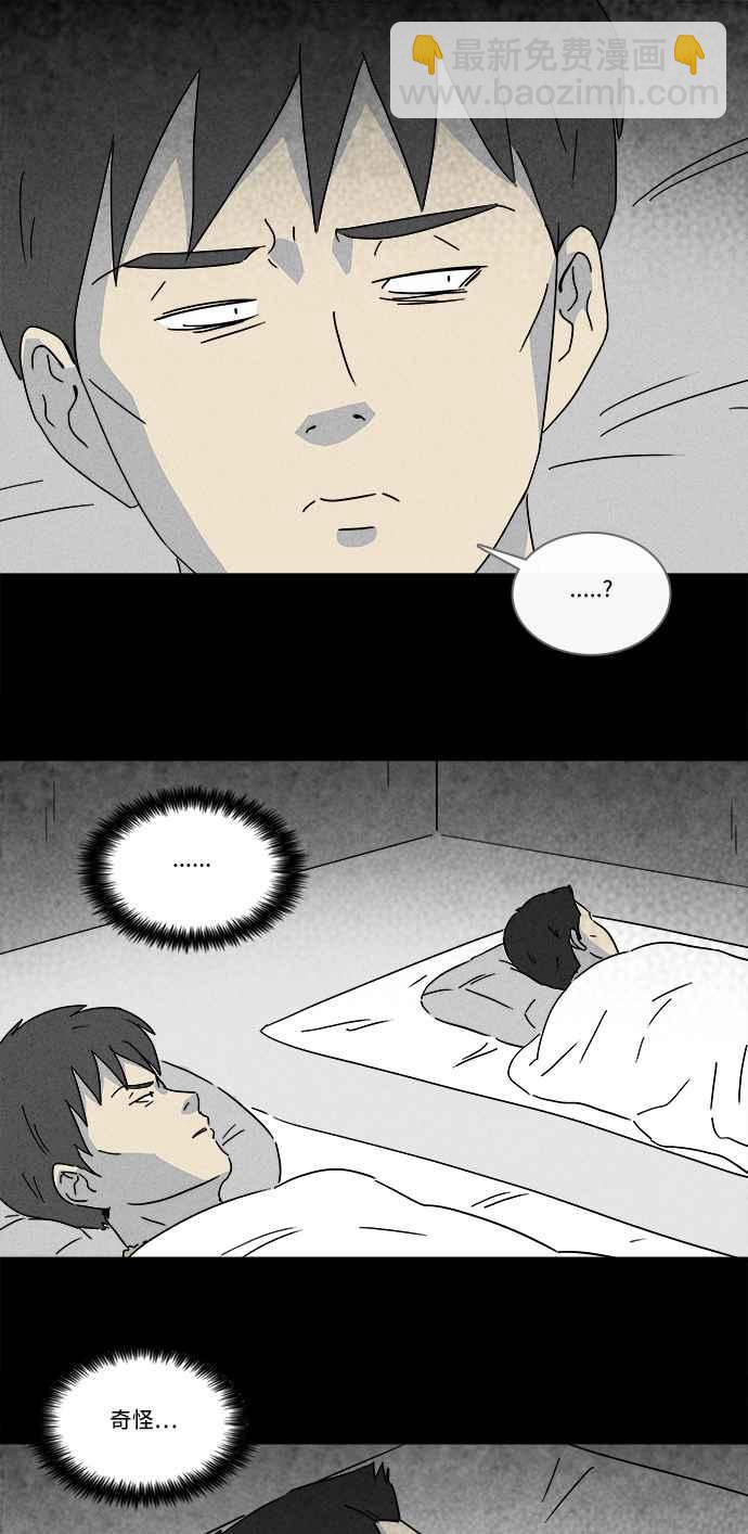 [第177话] 特餐 21