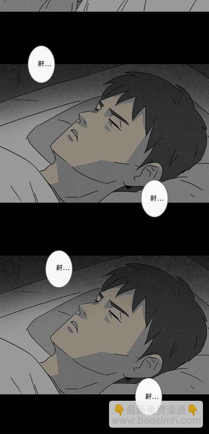 [第177话] 特餐 216