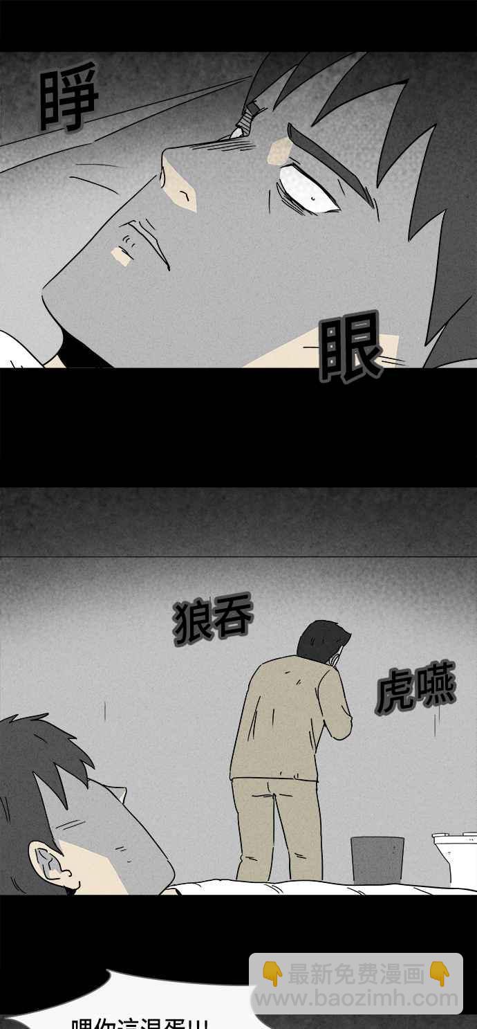 [第177话] 特餐 217