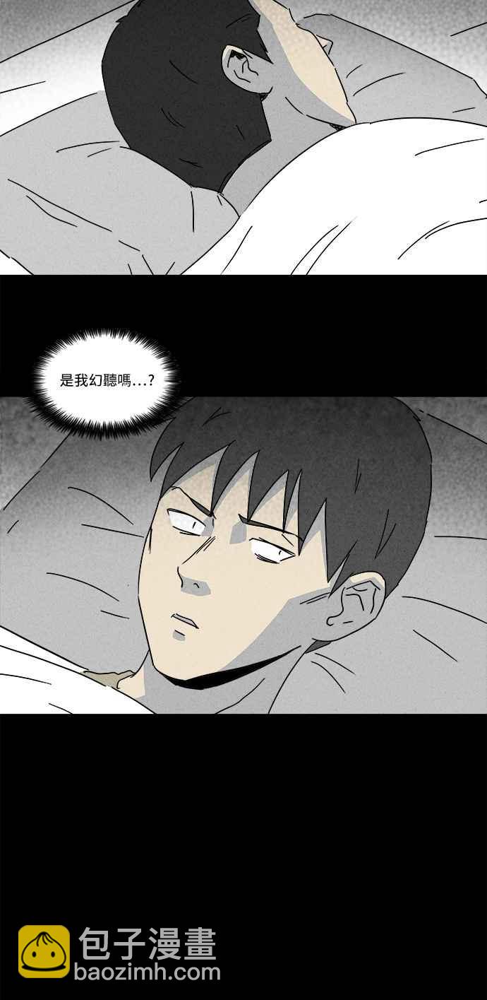 [第177话] 特餐 22