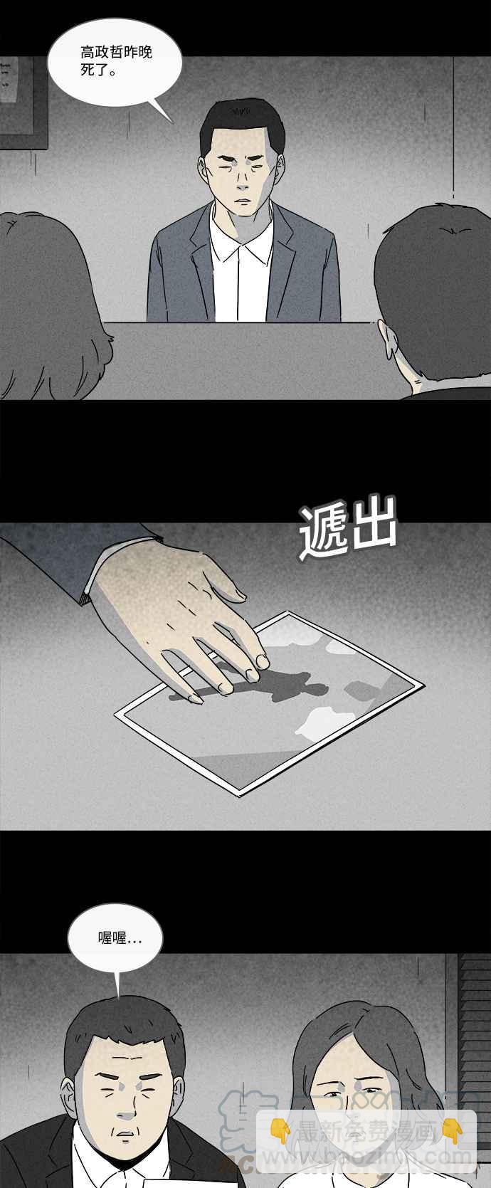 [第177话] 特餐 221