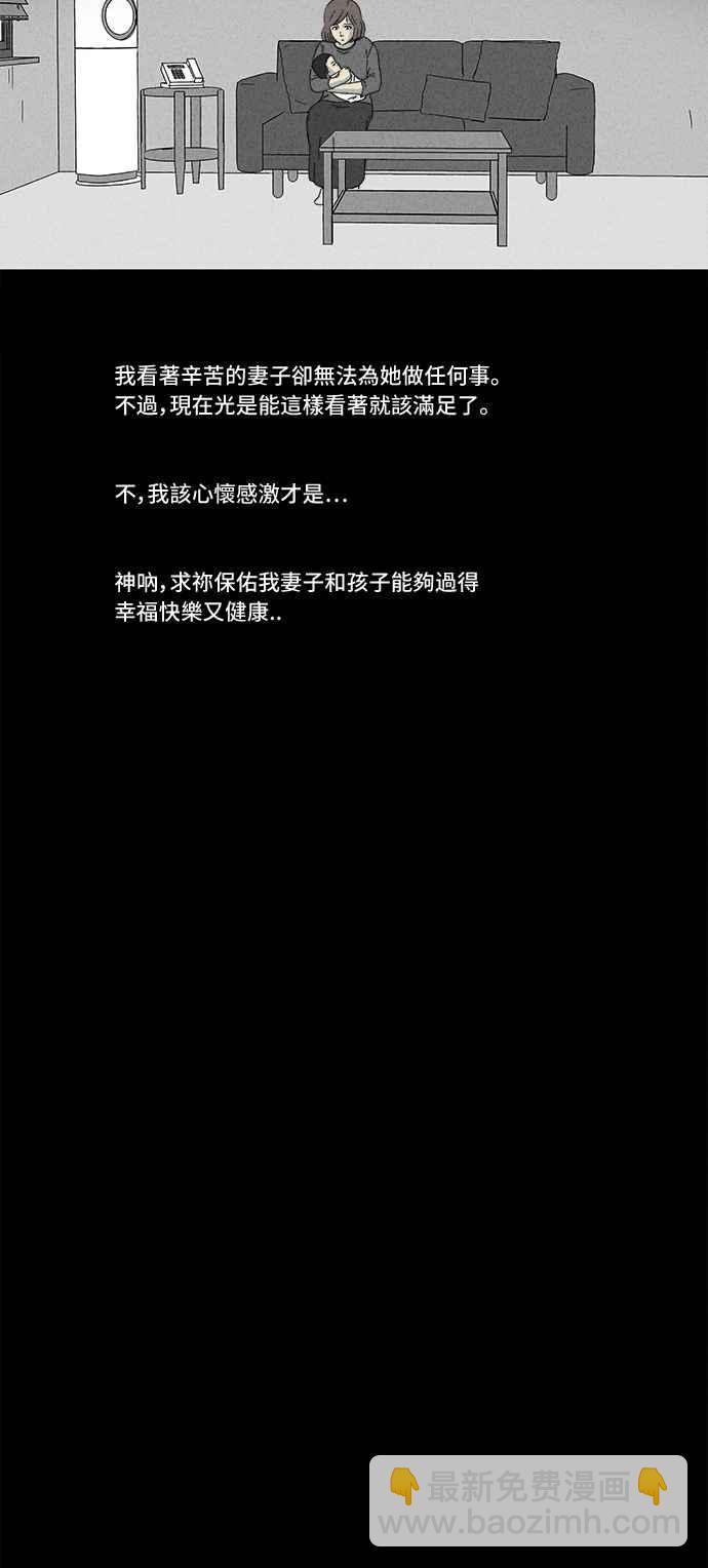 [第179话] 封魂 210